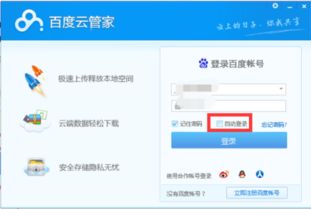 中国知网免费入口登入工具