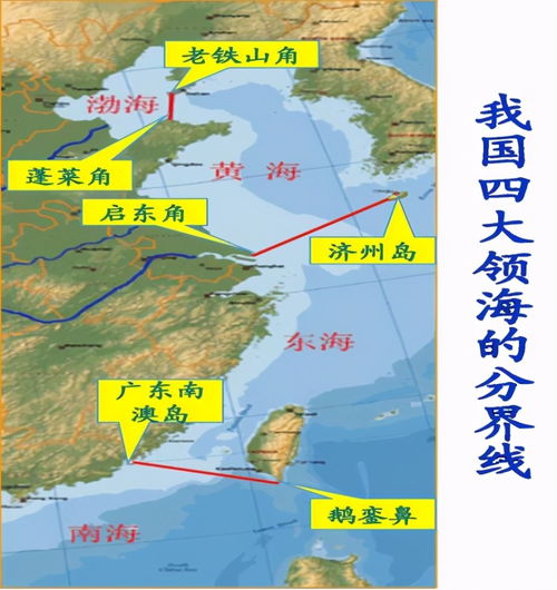 邊緣海又稱陸緣海,是位於大陸邊緣,以半島,島嶼或群島與大洋分隔,僅以