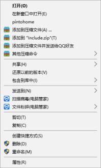 win10不显示快速访问记录