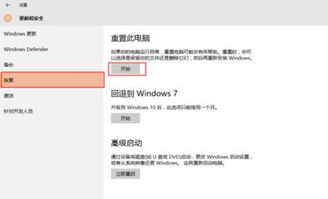 win10怎么设置跟xp一样