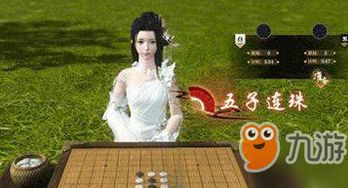 逆水寒 五子棋怎么玩 五子棋玩法攻略大全