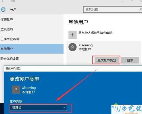 win10此电脑六个文件夹恢复