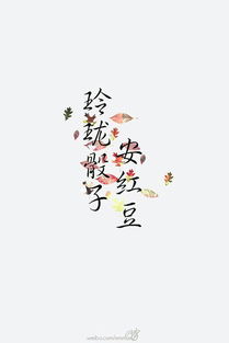 古风文字壁纸