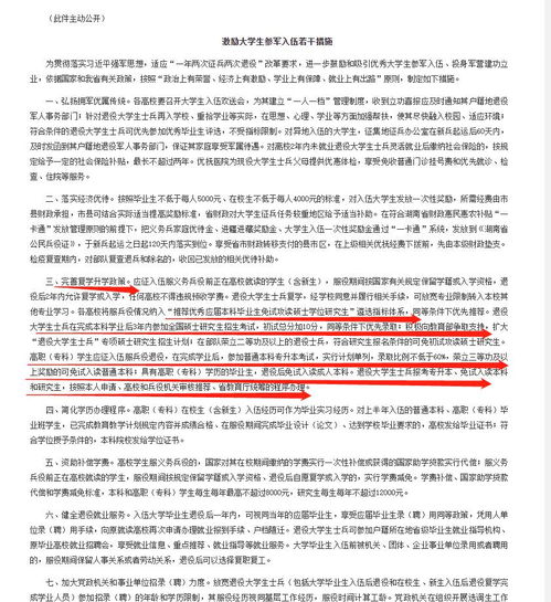 为什么不建议初中学历去当兵 家长要明白比锻炼孩子更重要的大事