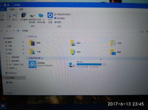 win10如何查看电脑内存品牌