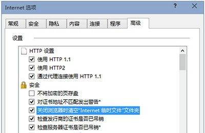 win10调浏览器颜色设置方法