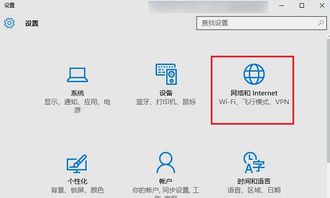 win10宽带wifi连不上网怎么办