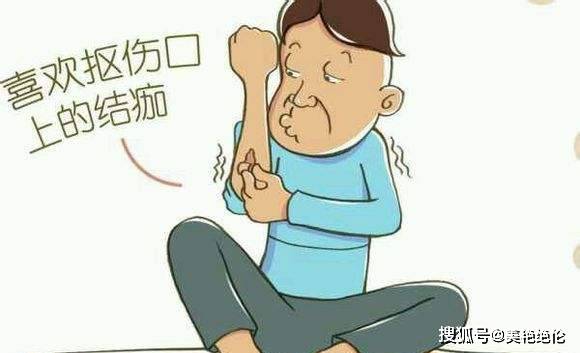 颜次方小知识 结痂后伤口很痒怎么办