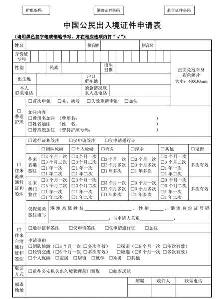 官宣正常开学后,我们该如何办理签证去香港上学呢