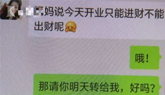 上海 一口一个哥哥的叫,网红靠收红包就 赚 了800万 然而