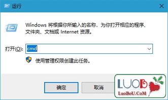 win10用命令设置密码