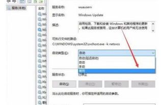 win10家庭版更新怎么延迟