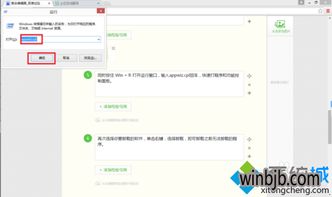 win10卸载或更改程序中不显示怎么办