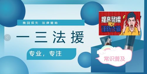 怎样知道一个投资公司正不正规呢？