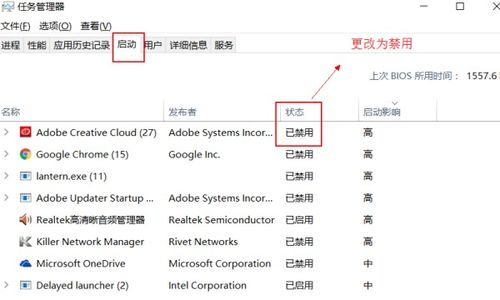 win10怎么设置开机动态