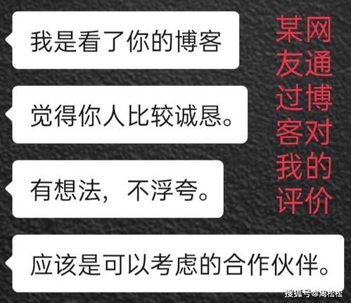 拥有一个博客网站真的能改变命运吗