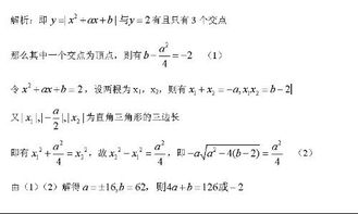 数学题求答案！急