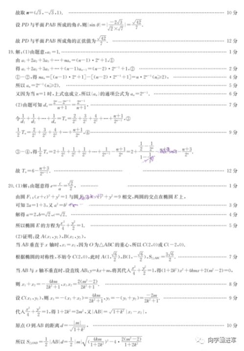 2022新乡高三二模3月份模拟考 2022新乡高三第二次模拟联考