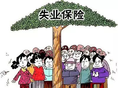 东莞农民工失业一次性生活补贴什么时候开始(农民工失业保险金领取时间规定)