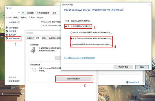 win10平板如何关闭dptf