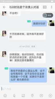 如果你对一个女生表白她很惊讶她说你很好 她说你们还是做朋友吧 但你找她聊天他还是跟你保持联系 