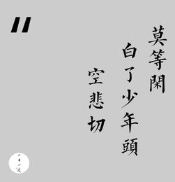 她在墙上写了7个字,让全世界的人都赶了过来