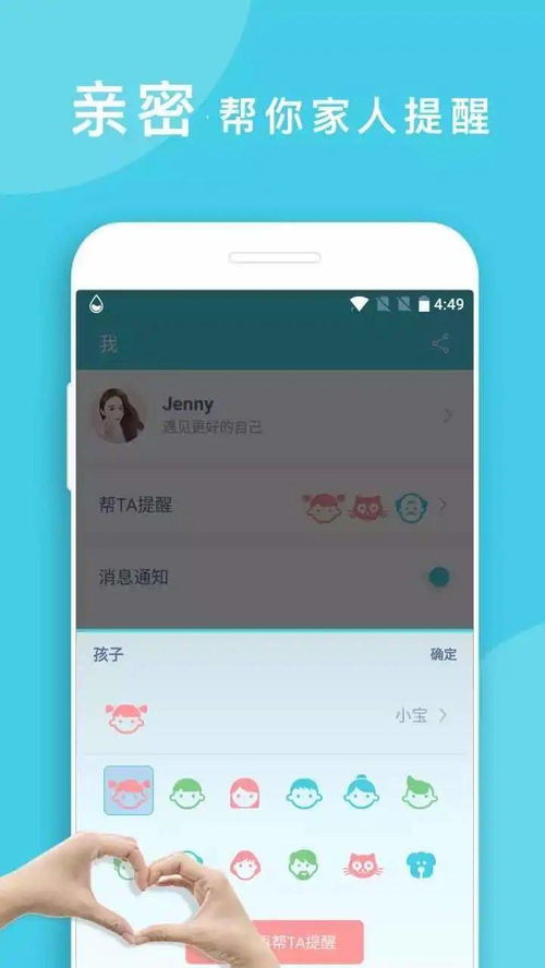 学生党宝藏APP，减肥提醒喝水的app免费