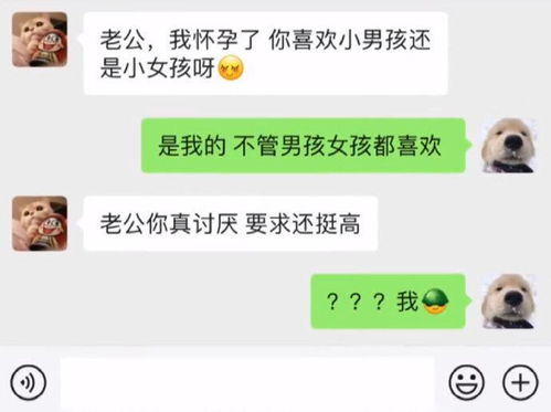 搞笑图片合集 表白小妙招