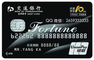 我在重庆交通银行申请了张信用卡是五月二十二号收到的开始审核的短信怎么到现在都没接到回访电话十一天...