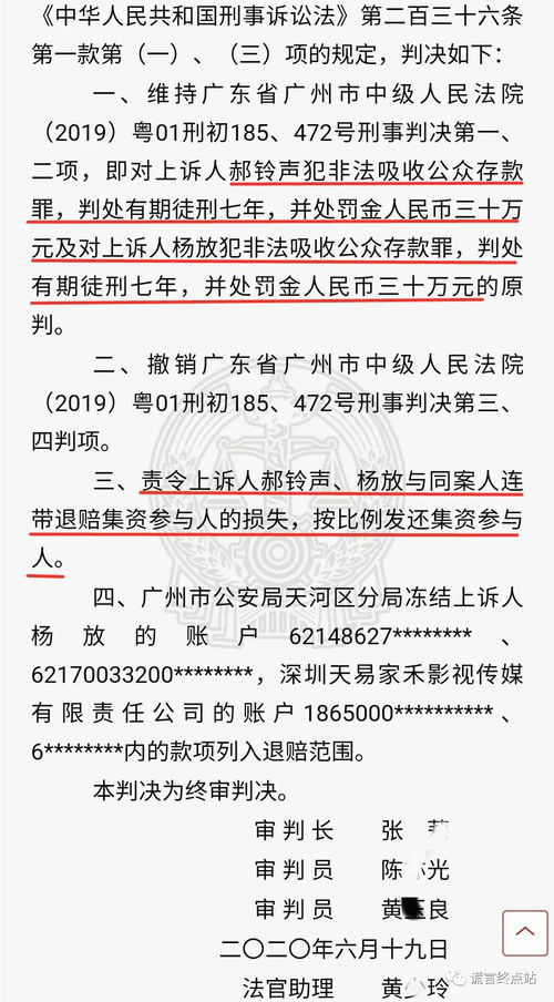 LCC币是山寨币吗,山寨币一般在什么时候爆发