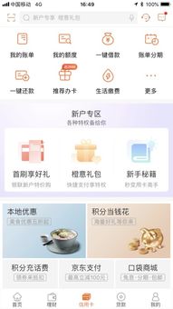 平安银行担保的app有几家，想理财的！