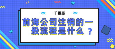 公司股东会作出错误决议后怎么办