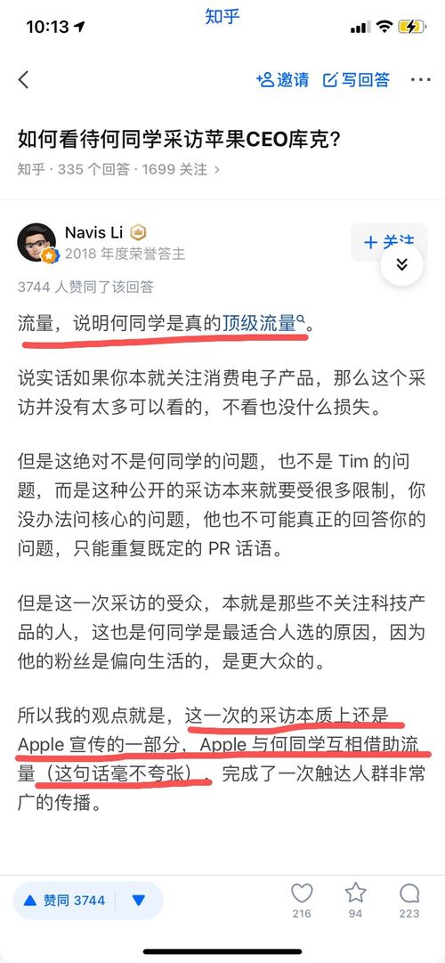 怎么才能快速练好羽毛球。 (傻裁判羽毛球视频)