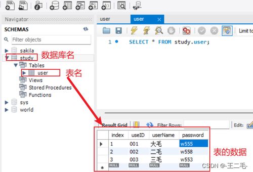 mysql数据库属性怎么修改(sqlserver修改字段属性)