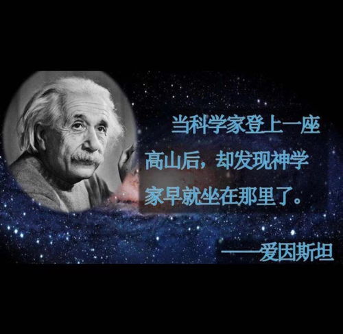 用科学怎么解释下面三件事