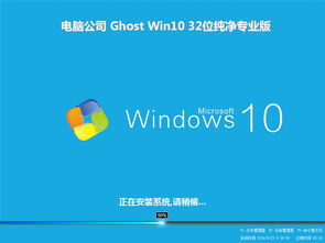 win10桌面我的电脑命名