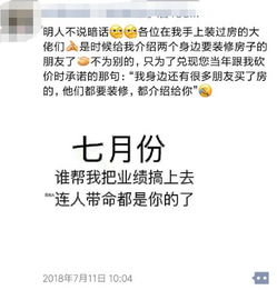 装修公司朋友圈文案怎么写吸引人