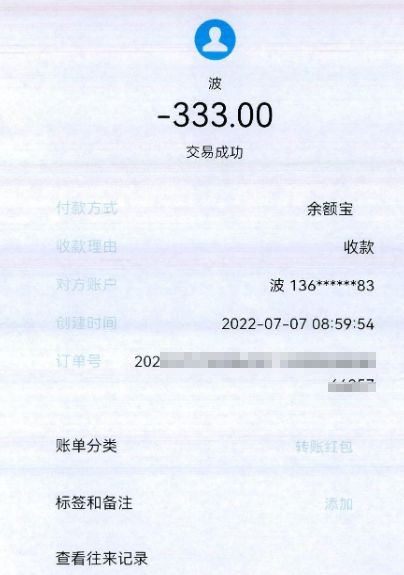 三人在上海多家医院门口 算命 ,2个月骗8000多元获刑