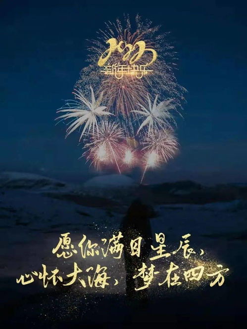 瑞虎迎春祝福到 元气满满过新年