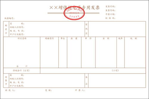 财务打工人们,电子发票来了 想知道咋回事看这一篇就够了