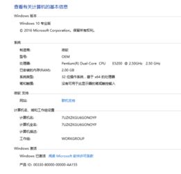 win10电脑gif不动怎么办