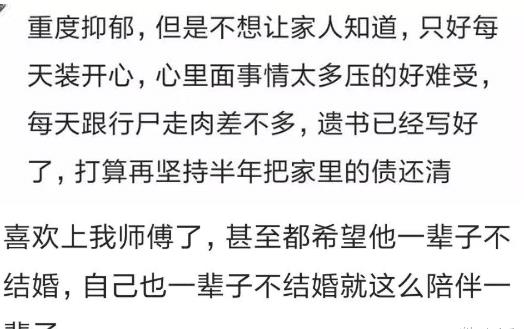 前任的车钥匙我还留着,偶尔开开,还不用加油,一直不敢跟老婆说哈哈哈