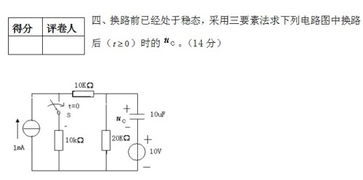 stc法的三个要素是什么