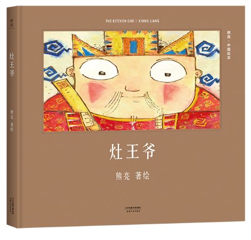 蜗牛慢Book 一月新书分享 绘本