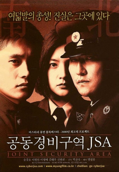 有哪些好看的韩国电影值得推荐 这几个导演的作品不要错过