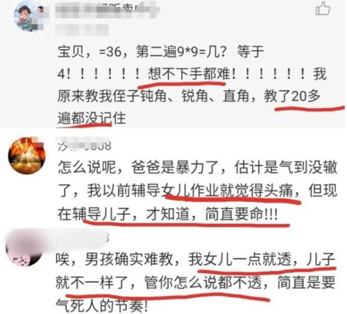 为什么现在大学里的男生越来越少 背后真相警醒所有男孩家庭