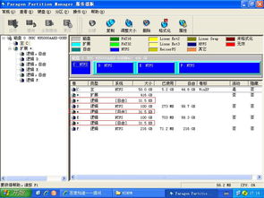 win10系统怎么主显示桌面壁纸