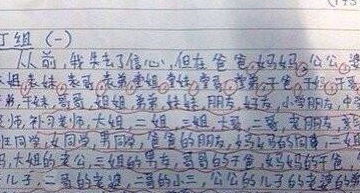 帮助人的作文怎么写