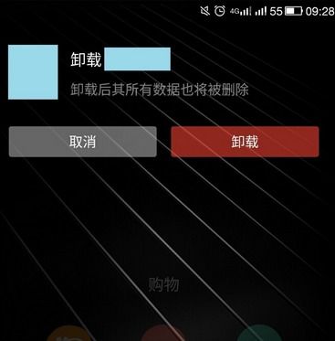 乐视android系统耗电量大,乐视手机突然充电慢耗电快,怎么解决