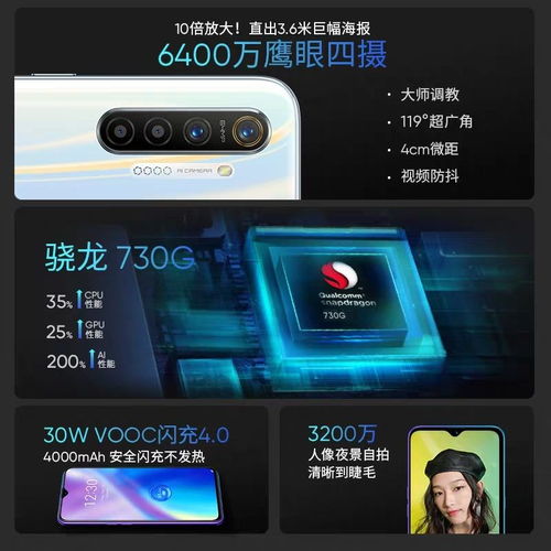 realme X2手机全新机realmex2 realmex realmeq x2pro